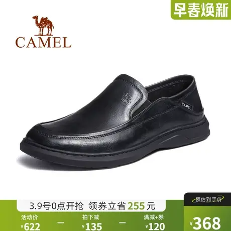 骆驼男鞋2024秋冬新款真皮软底套脚通勤经典正装休闲商务皮鞋男士商品大图