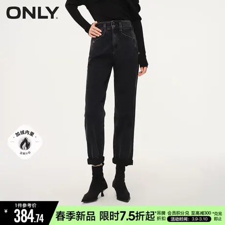 ONLY2024春季新款休闲百搭高腰加绒男友风牛仔裤女|124149007图片