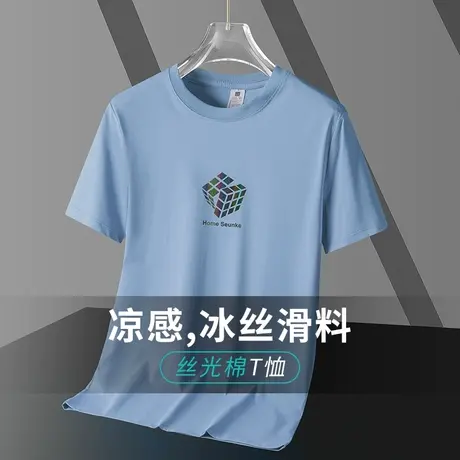 液氨丝光棉短袖t恤男装夏季冰丝凉感速干体恤圆领上衣服潮流半袖商品大图