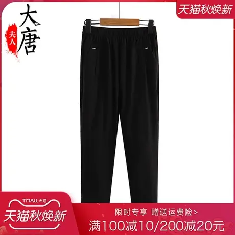 妈妈夏天冰丝速干休闲七分裤子中老年人女裤高腰直筒奶奶裤老人裤商品大图