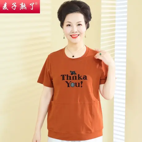 妈妈夏装休闲短袖T恤春夏新款中老年人女装太太洋气50岁小衫上衣商品大图