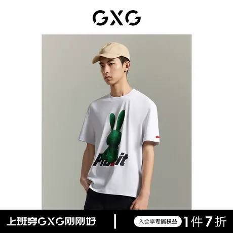 GXG男装 商场同款柏拉兔联名短袖T恤 2023年夏季新品GEX14413622商品大图