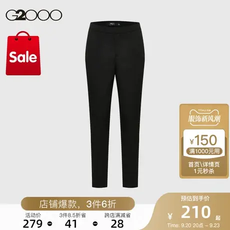 G2000女装春夏商务通勤正装西裤商品大图