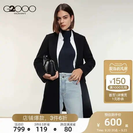 G2000女装22秋季新款中长款大衣英伦风气质优雅毛呢外套图片