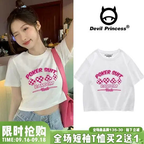 chic港风2023夏辣妹露脐短款t恤女ins韩版宽松纯棉短袖小个子上衣商品大图