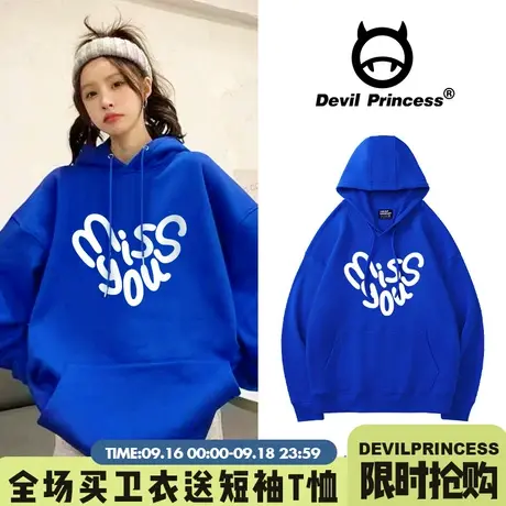 oversize宽松甜酷风克莱因蓝加绒连帽卫衣女ins韩范情侣装打底潮商品大图