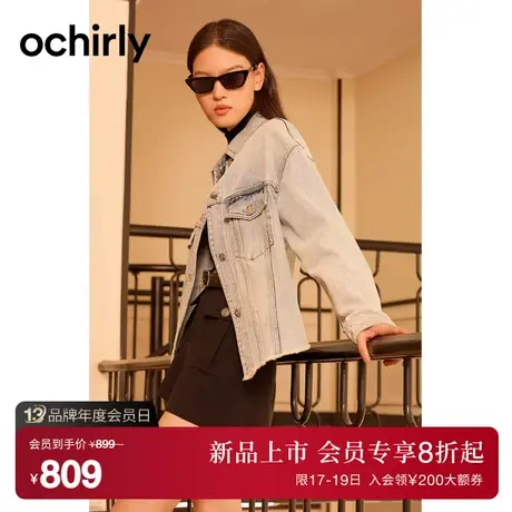 ochirly欧时力 千禧风牛仔外套女2023新款秋装宽松收腰显瘦炸街商品大图