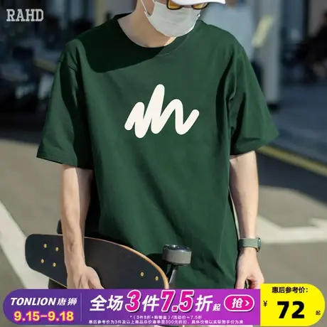 Radiohead墨绿色短袖t恤男宽松简约2023夏季新款纯棉汗衫半袖上衣图片