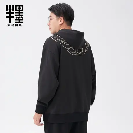 半墨大码男装拉链开领卫衣秋季加肥加大中国风祥好是里梦之如商品大图