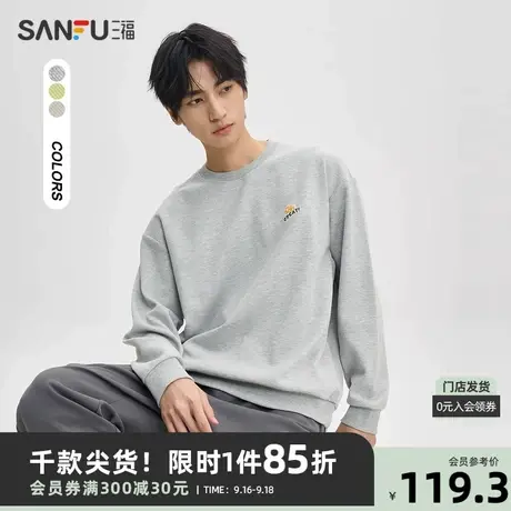 三福2023秋男士美式快餐刺绣卫衣 趣味休闲圆领上衣男474243商品大图