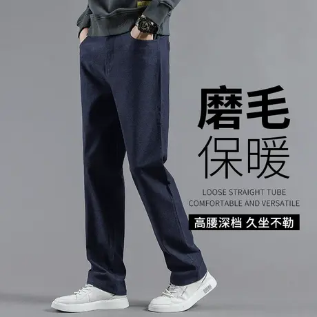 运动休闲裤男加肥加大秋冬磨毛弹力裤中年爸爸厚款宽松直筒毛呢裤商品大图