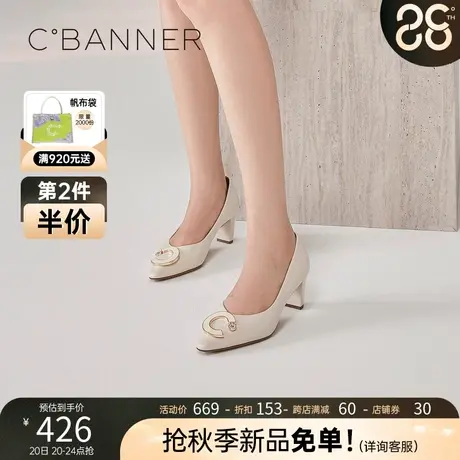 千百度女鞋秋季时尚气质优雅简约单鞋黑色高跟鞋法式设计感小众商品大图