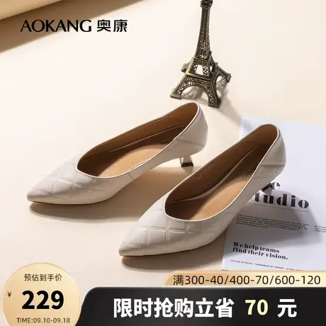奥康女鞋 春秋季真皮舒适高跟鞋职场通勤单鞋细跟优雅浅口女鞋商品大图