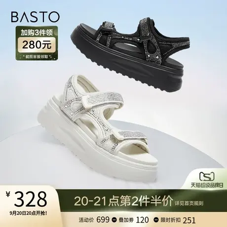 百思图2023夏商场新款魔术贴松糕厚底休闲老爹运动女凉鞋VB026BL3图片
