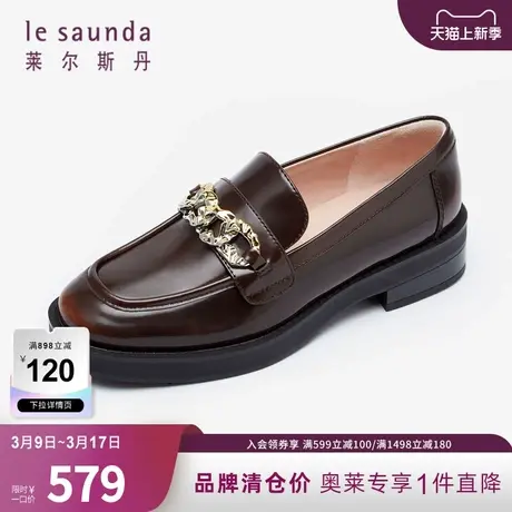 清仓特卖 莱尔斯丹春夏商场同款英伦圆头乐福女鞋单鞋3T49801商品大图
