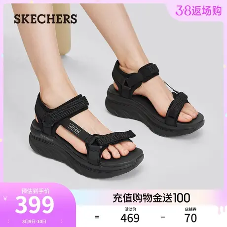 Skechers斯凯奇2024年春季新款女子复古沙滩鞋百搭外穿休闲凉鞋商品大图