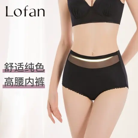 Lofan高腰舒适无痕内裤提臀收腹蕾丝网纱简约性感三角裤内5185商品大图