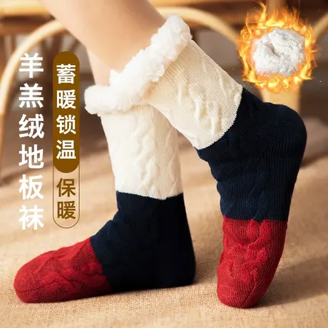 地板袜成人秋冬款加厚羊羔绒暖脚神器保暖睡眠袜室内珊瑚绒中筒袜商品大图