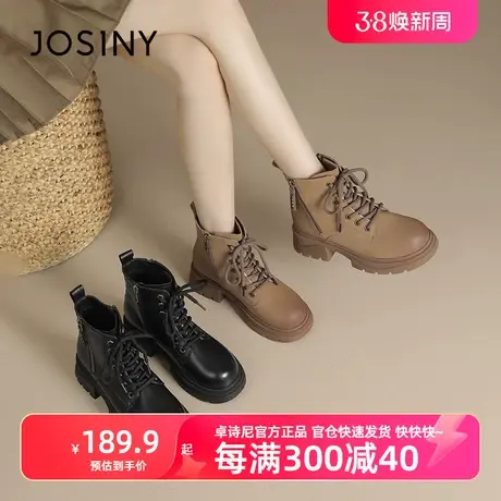 卓诗尼厚底2023秋冬季新款马丁靴女侧拉链短靴时装气质靴商品大图