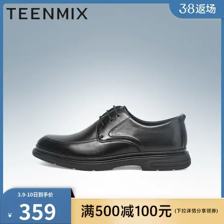 天美意皮鞋透气官方正品商务大气正装德比男鞋3IL01AM3商品大图