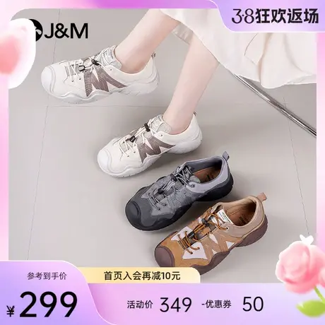 J＆M/快乐玛丽丑萌鞋女2024春季款登山鞋百搭户外一脚蹬运动鞋女图片