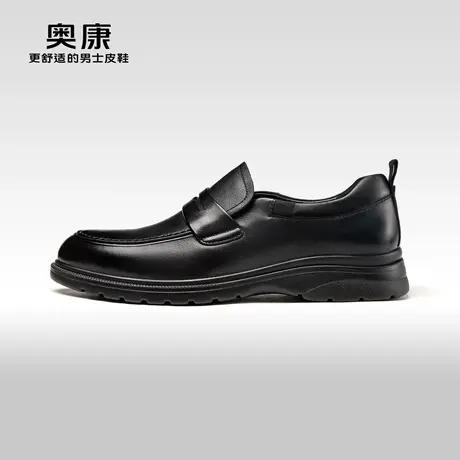 奥康男鞋春秋季新款低帮商务时尚真皮一脚蹬皮鞋舒适透气潮流图片