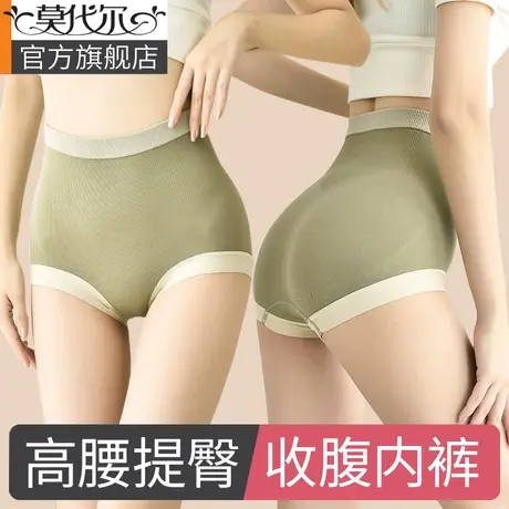 莫代尔女士内裤女纯棉抗菌裆高腰收腹提臀大码透气三角短裤商品大图