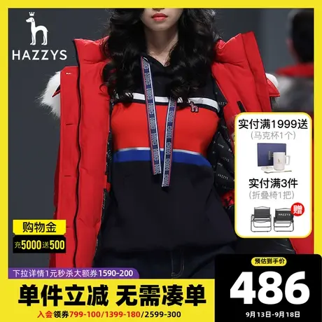 Hazzys哈吉斯HRC连帽卫衣女秋冬宽松长袖T恤衫套头黑色洋气上衣图片