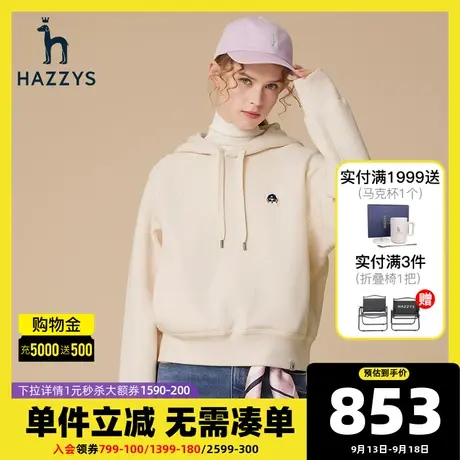 Hazzys哈吉斯秋季连帽套头长袖卫衣女新款休闲潮流宽松气质上衣图片