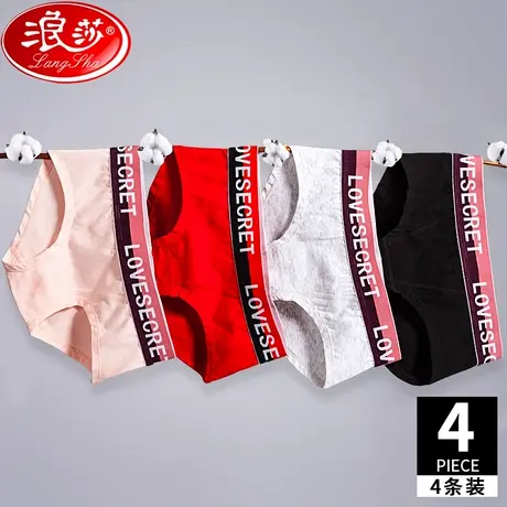 浪莎性感内裤女蕾丝无痕火辣低腰夏天透气舒适少女抗菌三角底裤头商品大图
