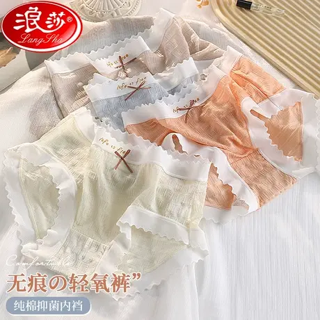 内裤女士无痕夏季薄款纯棉裆抗菌新款中腰少女生性感三角短裤头MX商品大图