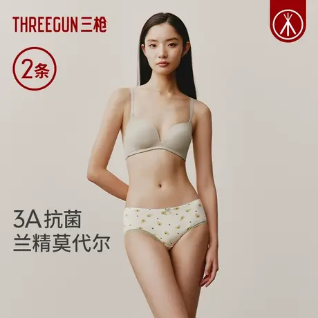 2条装 三枪内裤女士莫代尔凉感少女青年抗菌印花不夹臀三角裤头图片