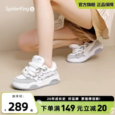 蜘蛛王厚底撞色增高圆头板鞋女2025夏季新品可爱软底百搭休闲女鞋图片
