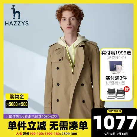 Hazzys哈吉斯春季新品男士中长款风衣韩版宽松外套男潮流男装上衣图片