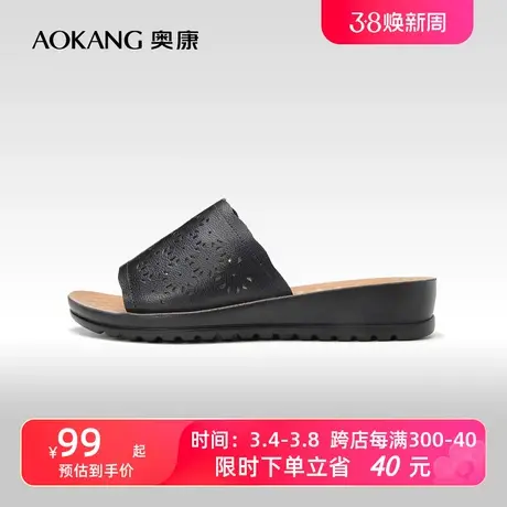奥康女鞋 夏季新款百搭时尚平底真皮时装凉拖鞋一字拖外穿妈妈鞋商品大图