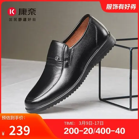 康奈男鞋新款真皮复古商务休闲鞋韩版潮流经典透气男士软底皮鞋子图片