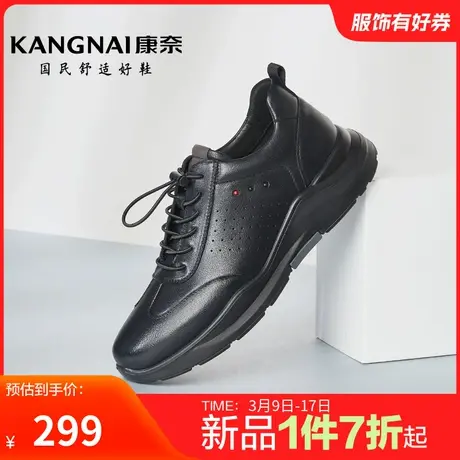 康奈男鞋官方正品春秋户外休闲皮鞋百搭耐磨皮鞋运动青年低帮好鞋商品大图
