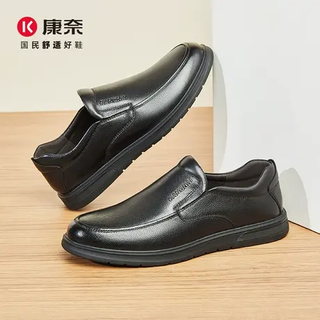 康奈2024春季新款男鞋真皮一脚蹬透气商务休闲皮鞋中老年爸爸鞋商品大图