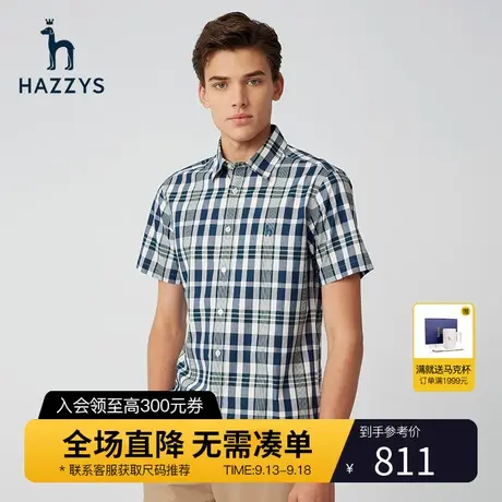 Hazzys哈吉斯夏季新款男士上衣短袖衬衫休闲纯棉格纹潮流衬衣外套商品大图