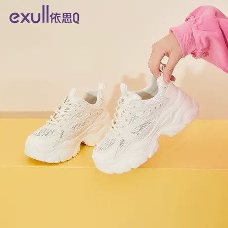 依思q白色老爹鞋女款2024新款秋春季厚底内增高小个子休闲运动鞋图片