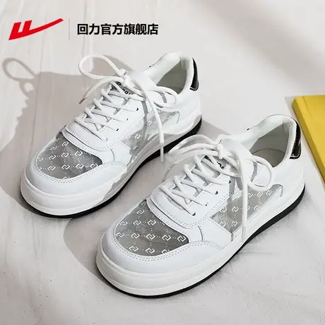 回力官方旗舰店板鞋女透气2023夏季韩版潮百搭网纱薄款运动休闲鞋商品大图
