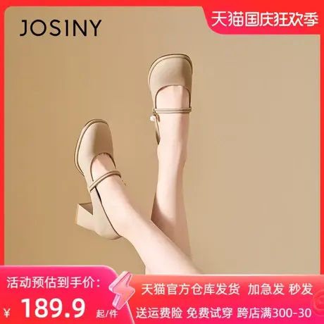 卓诗尼官方2023春秋新款浅口鞋女粗跟小方头高跟妈妈鞋单鞋图片