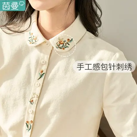 茵曼法式绣花衬衫女2023年秋季新款粉色纯棉长袖别致衬衣开衫上衣图片