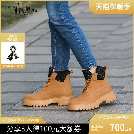 millie's妙丽冬新款撞色镶钻户外工装大黄靴女马丁短靴L1120DD2商品大图