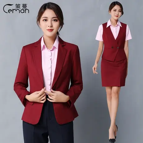 策蔓兴业银行行服女式红色条纹西服外套制服衬衫马夹西裙套装西裤图片