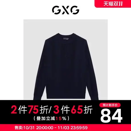 【新款】GXG男装 秋季潮流个性低领毛衫男GHC1200106J图片