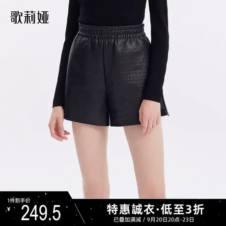 歌莉娅奥莱秋季新款菱形格皮设计短裤黑色高级简约百搭时尚女裤图片