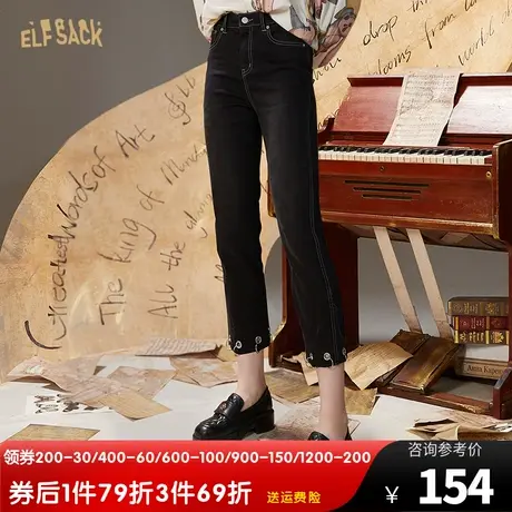 妖精的口袋黑色修身牛仔裤女2023春秋季新品显瘦小脚裤子七分裤潮图片