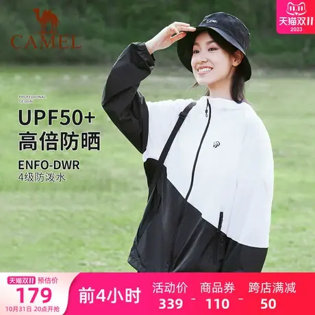 [熊猫系列]骆驼女装防晒衣夏季防紫外线原纱冰感透气防晒服女外套商品大图