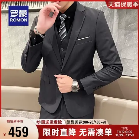 罗蒙男士休闲西服套装2023秋季新款商务职业正装结婚礼服两件套男商品大图